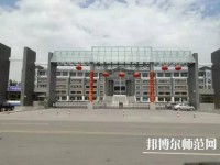 大同師范高等?？茖W(xué)校2023年報(bào)名條件、招生要求、招生對象