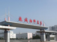運(yùn)城幼兒師范高等?？茖W(xué)校2023年招生辦聯(lián)系電話