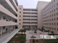 運(yùn)城幼兒師范高等?？茖W(xué)校2023年招生代碼
