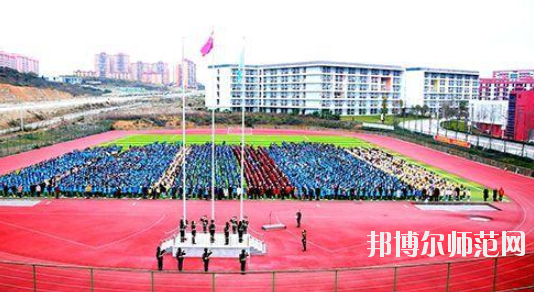 畢節(jié)幼兒師范高等?？茖W(xué)校2023年招生代碼 