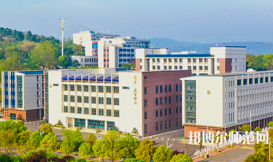 襄陽職業(yè)技術師范學院2