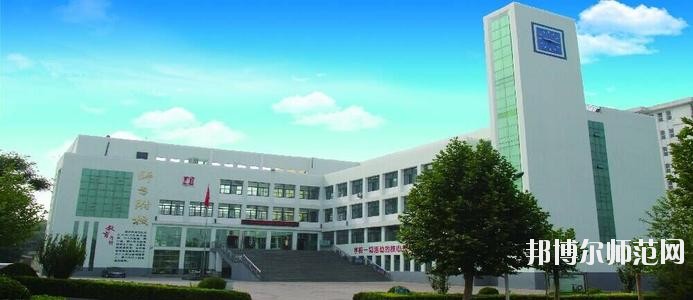 陽(yáng)泉師范高等專科學(xué)校2021年有哪些專業(yè)
