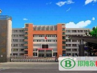 和田師范?？茖W(xué)校2023年招生辦聯(lián)系電話
