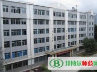 和田師范?？茖W(xué)校2023年網(wǎng)站網(wǎng)址