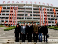 泉州幼兒師范高等?？茖W(xué)校學(xué)校2023年報(bào)名條件、招生要求、招生對(duì)象