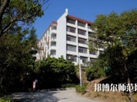 福建幼兒師范高等?？茖W校2023年招生代碼