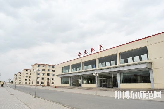 內(nèi)蒙古豐州職業(yè)師范學(xué)院2021年報(bào)名條件、招生要求、招生對(duì)象