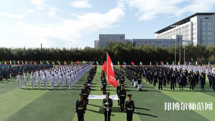 黑龍江農墾職業(yè)師范學院怎么樣、好不好