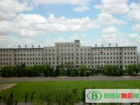 錦州師范高等?？茖W(xué)校2023年招生辦聯(lián)系電話