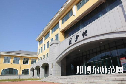 黑龍江民族職業(yè)師范學(xué)院2021年報(bào)名條件、招生要求、招生對(duì)象