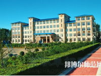 伊春職業(yè)師范學(xué)院2023年報(bào)名條件、招生要求、招生對(duì)象