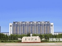 鐵嶺師范高等專(zhuān)科學(xué)校2023年報(bào)名條件、招生要求、招生對(duì)象
