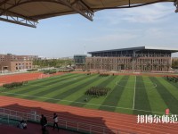 撫順師范高等專科學(xué)校2023年怎么樣、好不好