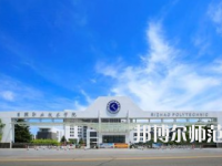 日照職業(yè)技術(shù)師范學(xué)院2023年報(bào)名條件、招生要求、招生對象