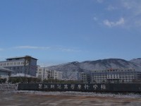 麗江師范高等?？茖W校2023年怎么樣、好不好