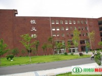 濟(jì)南幼兒師范高等?？茖W(xué)校2023年網(wǎng)站網(wǎng)址