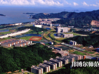 中山師范大學(xué)珠海校區(qū)2023年怎么樣、好不好