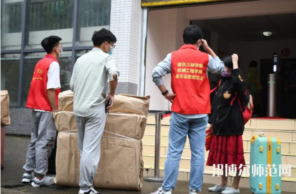 重慶三峽師范學(xué)院2023年報(bào)名條件、招生要求、招生對(duì)象