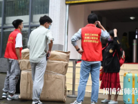 重慶三峽師范學(xué)院2023年報(bào)名條件、招生要求、招生對(duì)象
