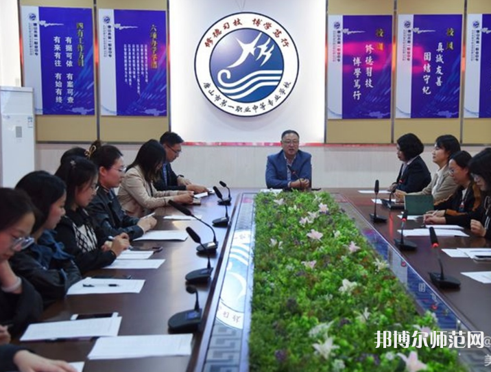 唐山第一幼兒師范職業(yè)中等專業(yè)學(xué)校2023年學(xué)費(fèi)、收費(fèi)多少