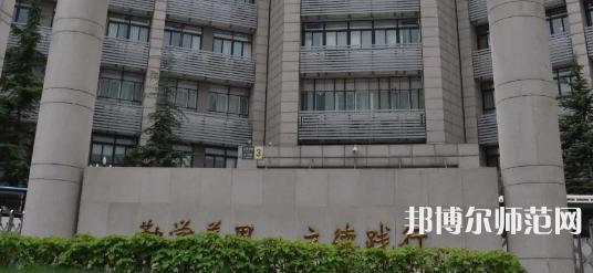 北京青年政治師范學院2023年報名條件、招生要求、招生對象