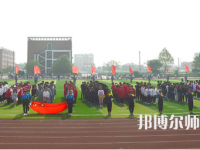 唐山科技幼兒師范中等專業(yè)學校2023年報名條件、招生要求、招生對象