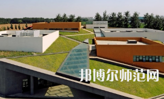 中央財經(jīng)師范大學沙河校區(qū)2023年怎么樣、好不好 