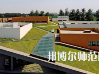 中央財經(jīng)師范大學(xué)沙河校區(qū)2023年怎么樣、好不好