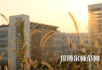 中央財(cái)經(jīng)師范大學(xué)學(xué)院南路校區(qū)2023年怎么樣、好不好 