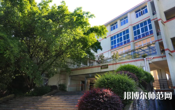 重慶安全技術幼兒師范職業(yè)學院2023年招生代碼 