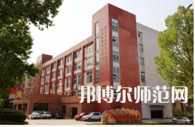 重慶安全技術幼兒師范職業(yè)學院2023年招生代碼 