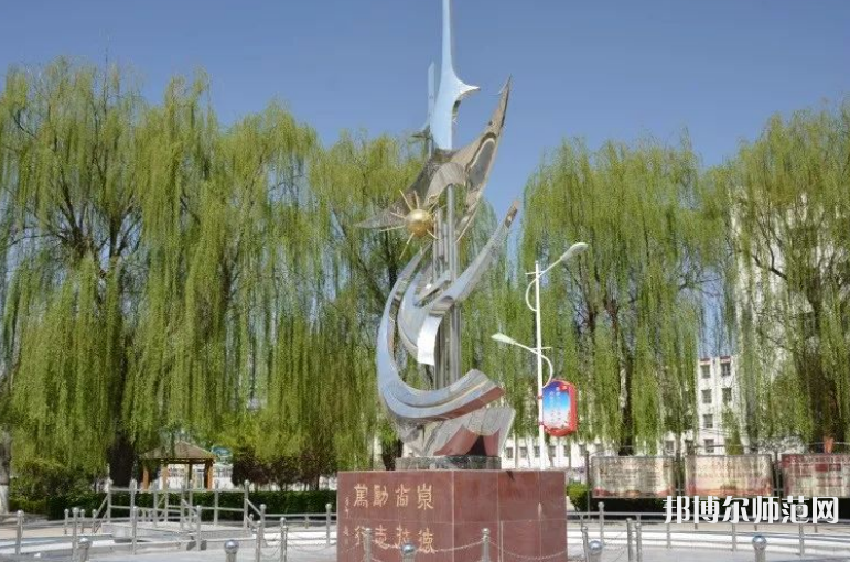 深州幼兒師范職教中心2023年怎么樣、好不好