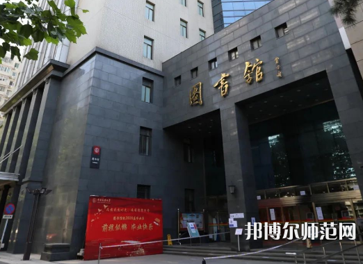 中央民族師范大學(xué)2023年怎么樣、好不好 