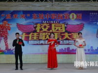 四川東坡中等職業(yè)技術(shù)幼兒師范學(xué)校2023年學(xué)費(fèi)、收費(fèi)多少
