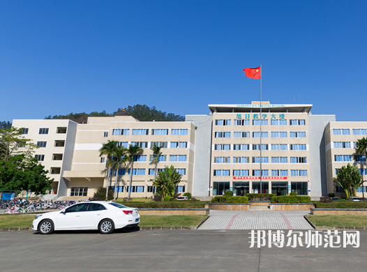 惠州師范學(xué)院2023年怎么樣、好不好