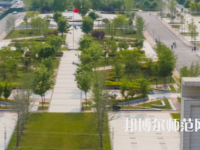 新鄉(xiāng)工程師范學(xué)院2023年怎么樣、好不好