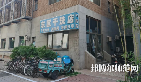 北京外國(guó)語(yǔ)師范大學(xué)2023年報(bào)名條件、招生要求、招生對(duì)象 