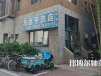 北京外國(guó)語師范大學(xué)2023年報(bào)名條件、招生要求、招生對(duì)象