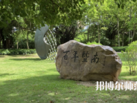 暨南師范大學(xué)廣園東校區(qū)2023年報(bào)名條件、招生要求、招生對(duì)象