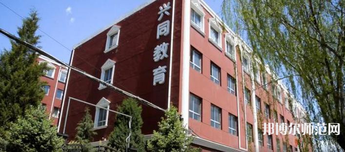 大同興同藝術(shù)師范學校2023年有哪些專業(yè)