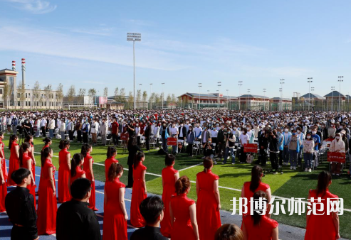 中央民族師范大學(xué)2023年學(xué)費(fèi)、收費(fèi)多少
