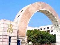 華僑師范大學(xué)廈門(mén)校區(qū)2023年招生計(jì)劃