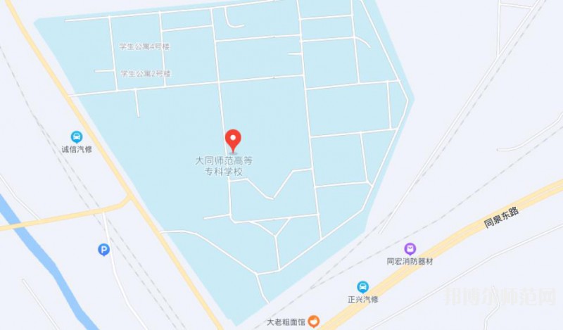 大同師范高等?？茖W(xué)校2023年地址在哪里
