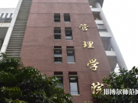 暨南師范大學(xué)番禺校區(qū)2023年報名條件、招生要求、招生對象