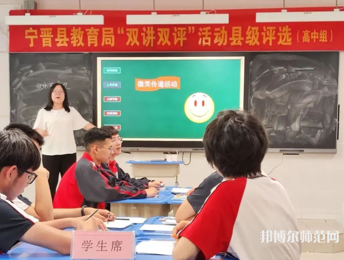 寧晉幼兒師范職教中心2023年怎么樣、好不好