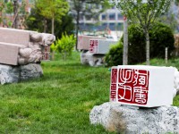 山西師范大學現(xiàn)代文理學院2023年報名條件、招生要求、招生對象