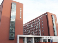 北京城市師范學(xué)院順義校區(qū)2023年報(bào)名條件、招生要求、招生對(duì)象