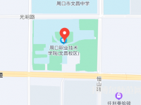 周口職業(yè)技術師范學院文昌校區(qū)2023年地址在哪里