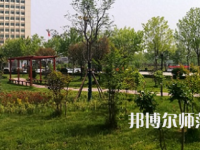周口職業(yè)技術(shù)師范學(xué)院開(kāi)元校區(qū)2023年報(bào)名條件、招生要求、招生對(duì)象