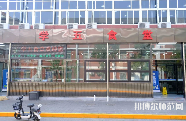 北京師范大學(xué)2023年怎么樣、好不好 